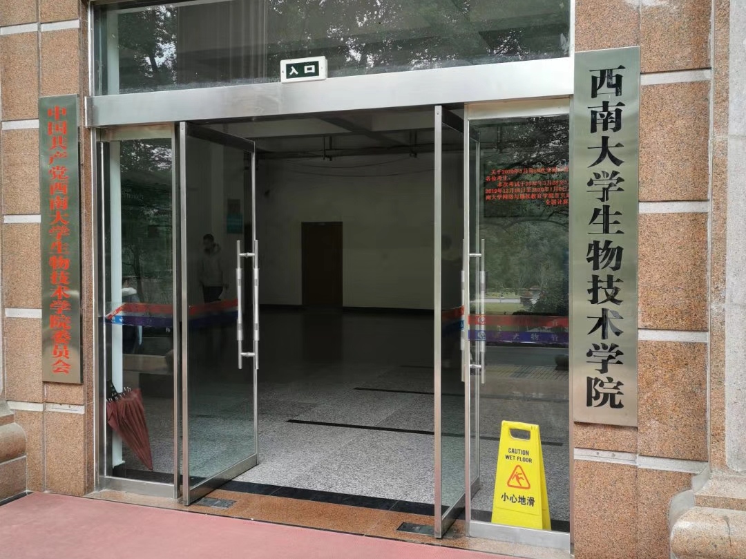 西南大學實驗室采購烘箱